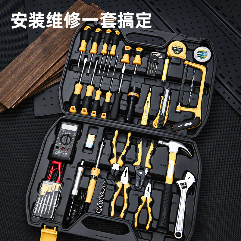 Powerful Tools DL1042 Telecommunications Repair Set 42-piece Combination Tool Box Comprehensive Repair Multi-Function Set