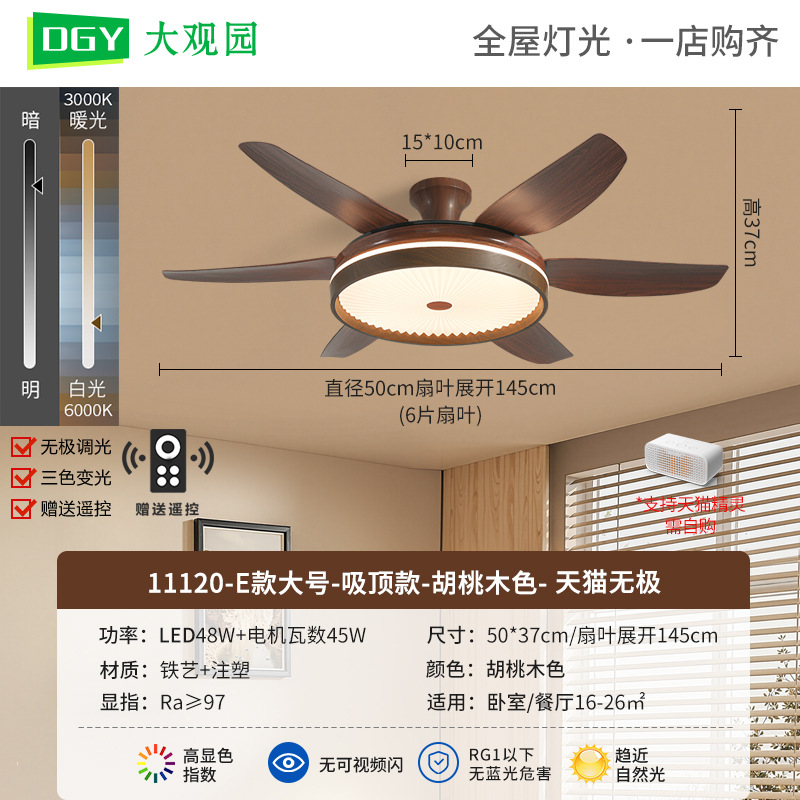Retro medieval ventilador lámpara de ventilador de techo lámpara de chandelier de conversión de frecuencia inteligente comedor lámpara de sala de estar gran viento lámpara de ventilador eléctrico 473L image 64
