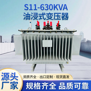 �F؛�ͽ�ʽ���׃����630/800/1000KVA׃����S-11ϵ�ЏS�ҹ���