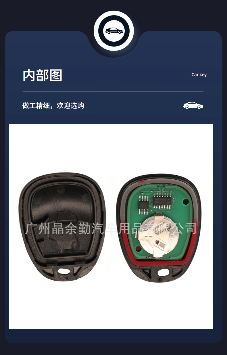 KOBLEAR1XT suitable for 3-key Chevrolet Soland Yukon split remote control car key 315Mhz
