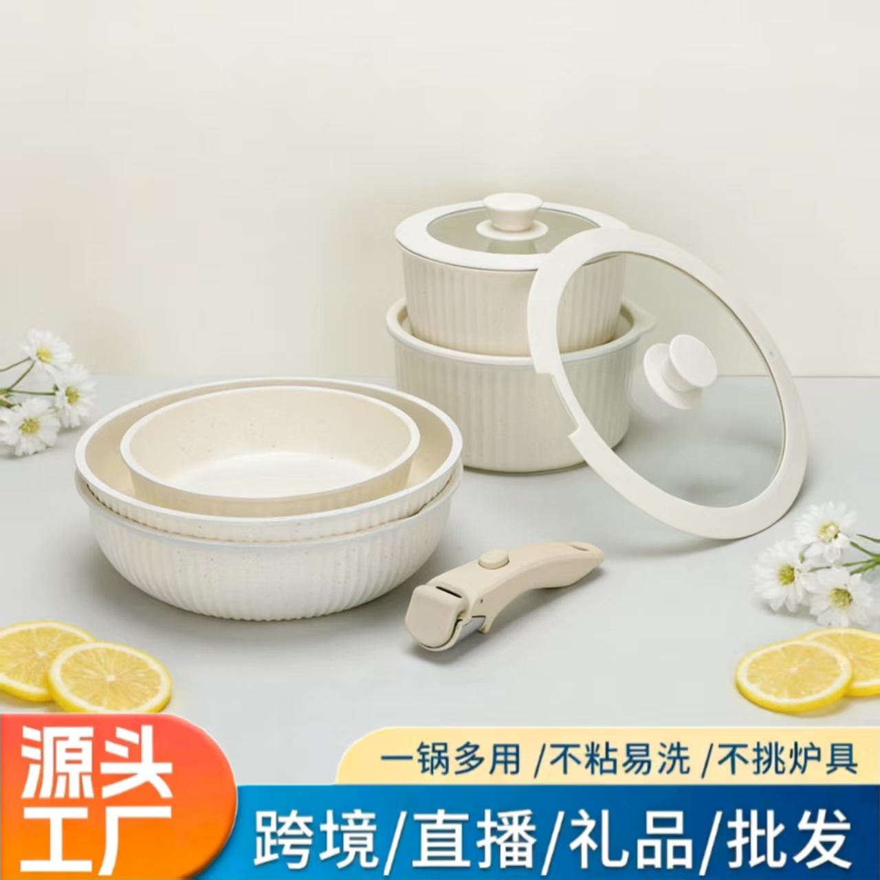 Source manufacturers wholesale household detachable handle suit pot non-stick pot 16-piece set potset 6-piece set