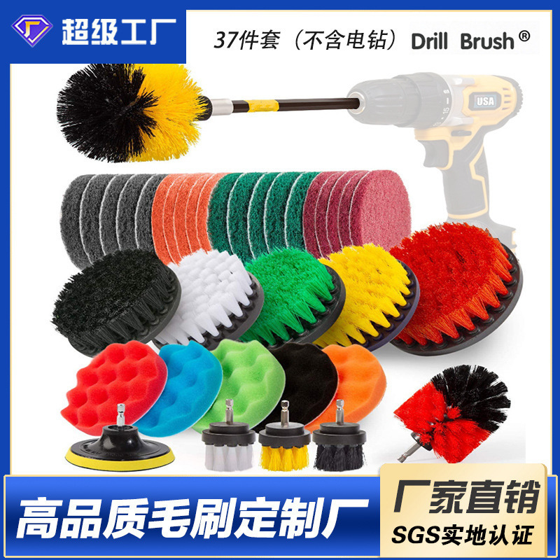 In-Stock Electric Drill Brush 37-Piece Set Sponge Polishing Pads Scouring Pads Home Car Cleaning Brush Drill Brush Set Car Wash In-Stock Electric Drill Brush 37-Piece Set Sponge Polishing Pads Scouring Pads Home Car Cleaning Brush Drill Brush Set Car Wash