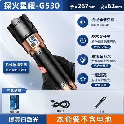 Aluminum Alloy Flashlight with Thickened Aluminum Alloy Body, 40W White Laser Light Core, Outdoor Patrol High-Intensity Super Bright Flashlight for Cross-Border Use (UV fənərlər) - single-flashlight