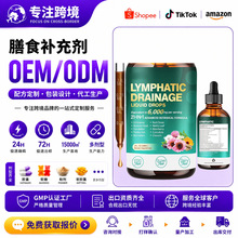 �羳���R�d���NLYMPHATIC DRAINAGE�ܰ������΄��Y�|�Rȫ���ٶ���