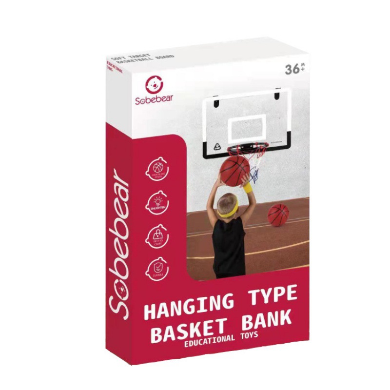 透明挂式篮球板小号密封盒儿童室内外休闲体育运动篮球框投球玩具