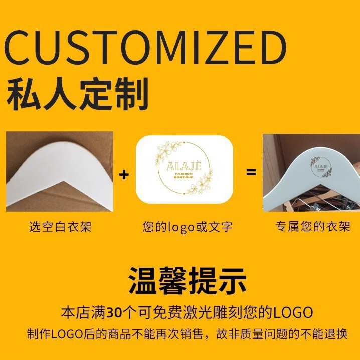 衣料品店用の白い無垢材の洋服ラックセット、ハイエンドのジャンプスーツサポート、オールインワンの洋服ハンガー、ロゴ付きシームレスなクリップ|undefined