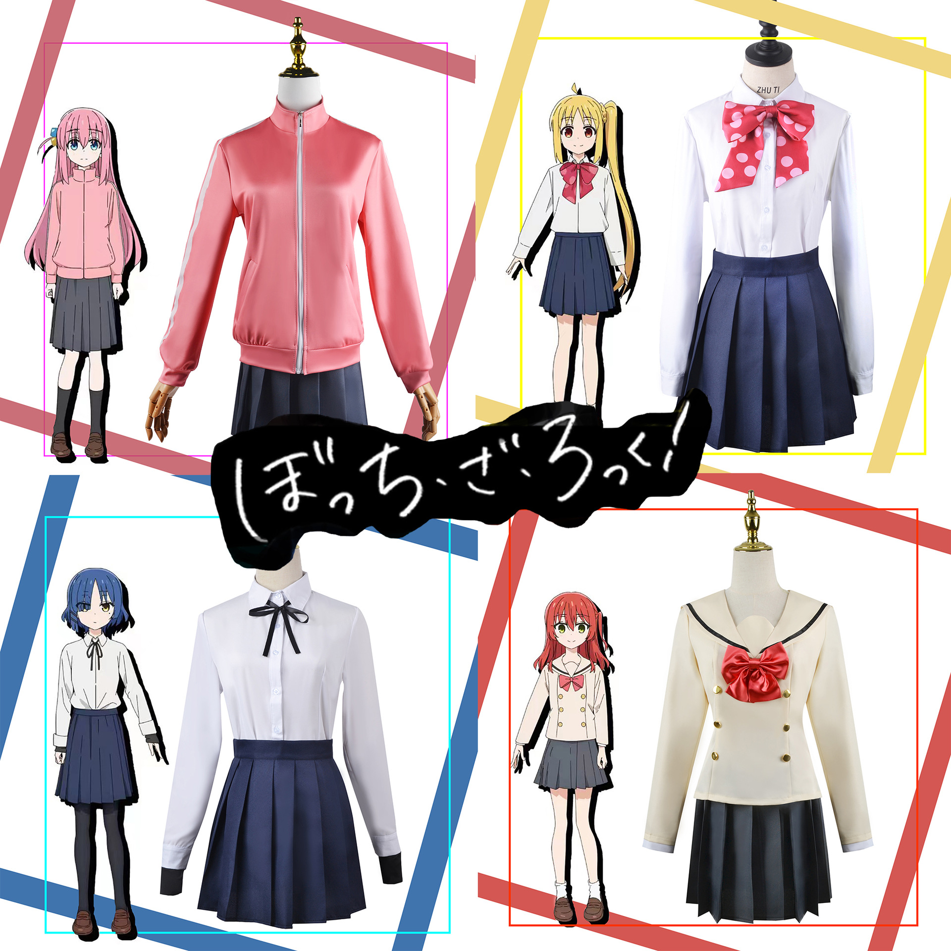 Lonely Rock cos houteng Yili C ropa duhong verano JK Yamada fresco Xi Duo Yu Dai Lucy Cosplay de las mujeres