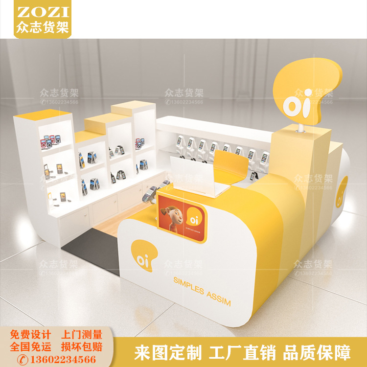 手机配件专卖店展示货架苹果商场中庭店铺手机壳挂钩自由组合矮柜