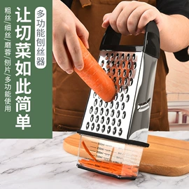 蔬果刨丝器;刨子、削皮器;食物夹