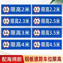 ���Ƹ߶Ș��R�Ƶ�·܇λ�޸�4.5��4�ב����ˮ�����X�Ƙ�־��֪��