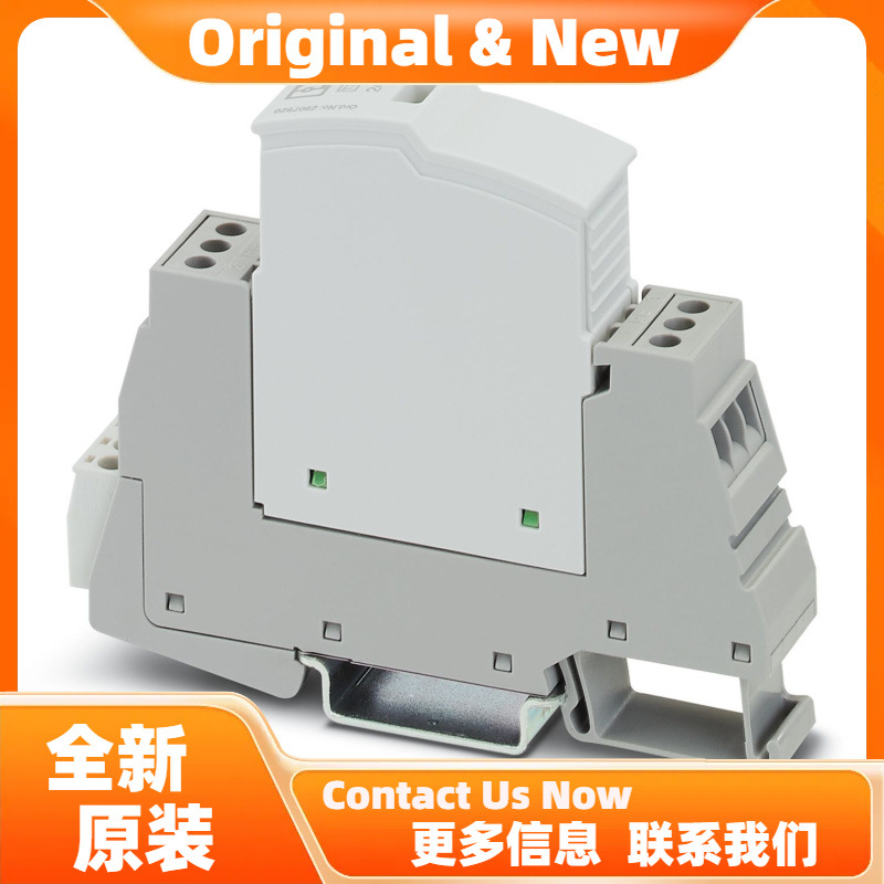 菲尼克斯PLT-SEC-T3-24-FM-UT - 3类电涌保护设备 2907916