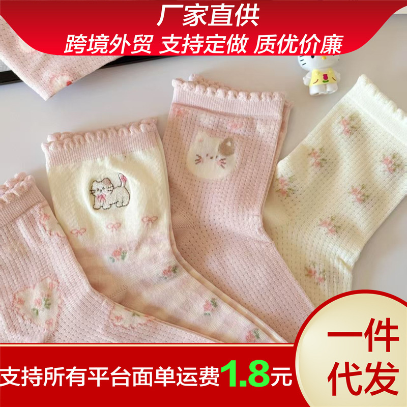 Cute New Casual Kitten Socks Spring and Summer College Style Outer Wear Cartoon Animal Pattern Sweet Cotton Mid-Tube Socks