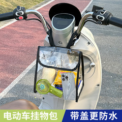 電気自動車フロントポケット防水吊り下げバッグ磁気ボタン大容量携帯電話口紅バッグ子供のバックパック汚れにくい