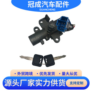 Suitable for Dongfeng Tianlong Hercules ignition switch ignition start key JK3015 factory direct supply