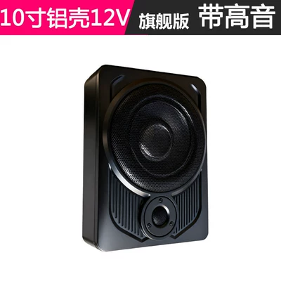 Heavy-duty 24V car audio: Car speaker/subwoofer - dual-speakers-universal-12v-10inch-flagship-version-with-treble-speaker-bare-unit-without-cables