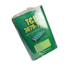 �F؛̫ɭTCS 3670-118���I����NƬ�C���������庸�t�Ӹߜ�朗l��