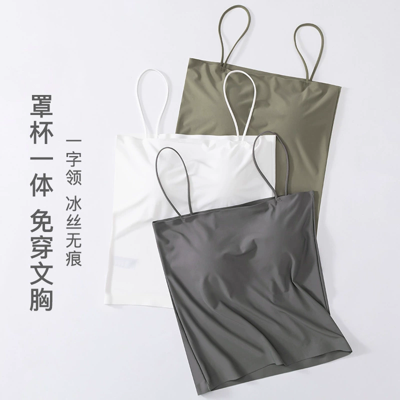 Женская внутренняя одежда из ледяного шелка с подкладкой для груди Верхняя одежда Тонкий плечевой ремень База Плечо Соберите бесшовную красивую накидку на спину