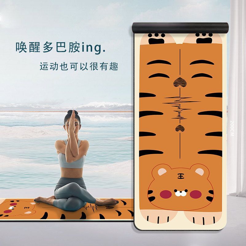 卡通瑜伽垫健身垫防滑减震隔音垫加厚加宽跳操垫家用运动地毯|undefined
