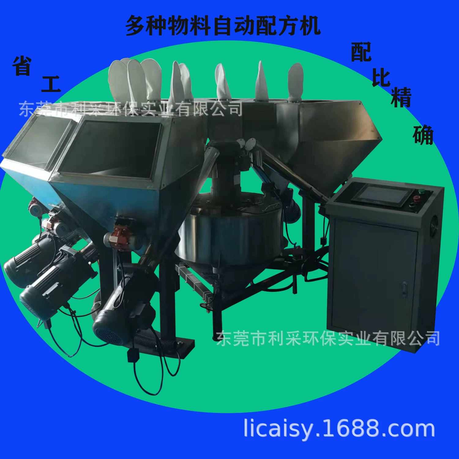 Автоматическая машина для сравнения ингредиентов с куриными крылышками