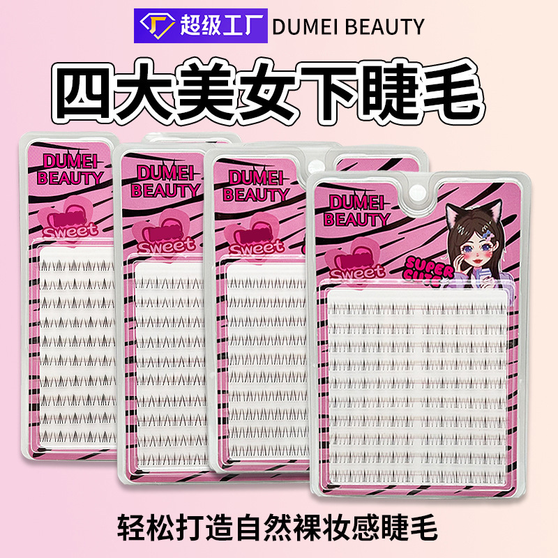 Pingdu cuatro bellezas debajo de las pestañas pegamento Xi Shi Yan Zhaojun natural pestañas falsas pestañas al por mayor madre