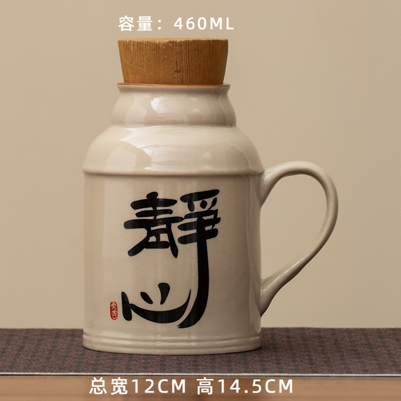 차분한 끓는 주전자