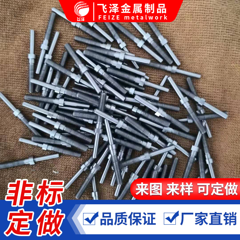 双头压花轴 不锈钢电机轴 健身器材销轴 塑胶五金咬花轴 花纹轴