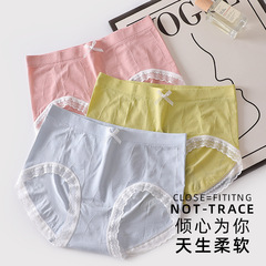 32-needle bare ammonia seamless women's underwear: minimalist design, highly elastic, soft, breathable, and made with PLA for a flattering fit.