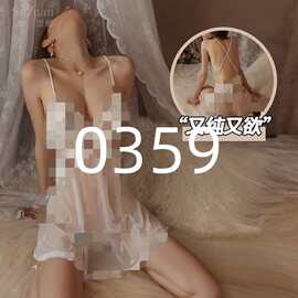 涩愿情趣内衣性感睡衣蕾丝诱惑露背透明吊带睡裙qqny制服用品0359