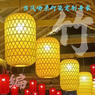 定制竹编灯笼 婚礼景区饭店大排档仿古户外防水晒手工竹子吊灯笼-阿里巴巴