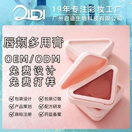 粉底液/膏;腮红、胭脂;BB霜