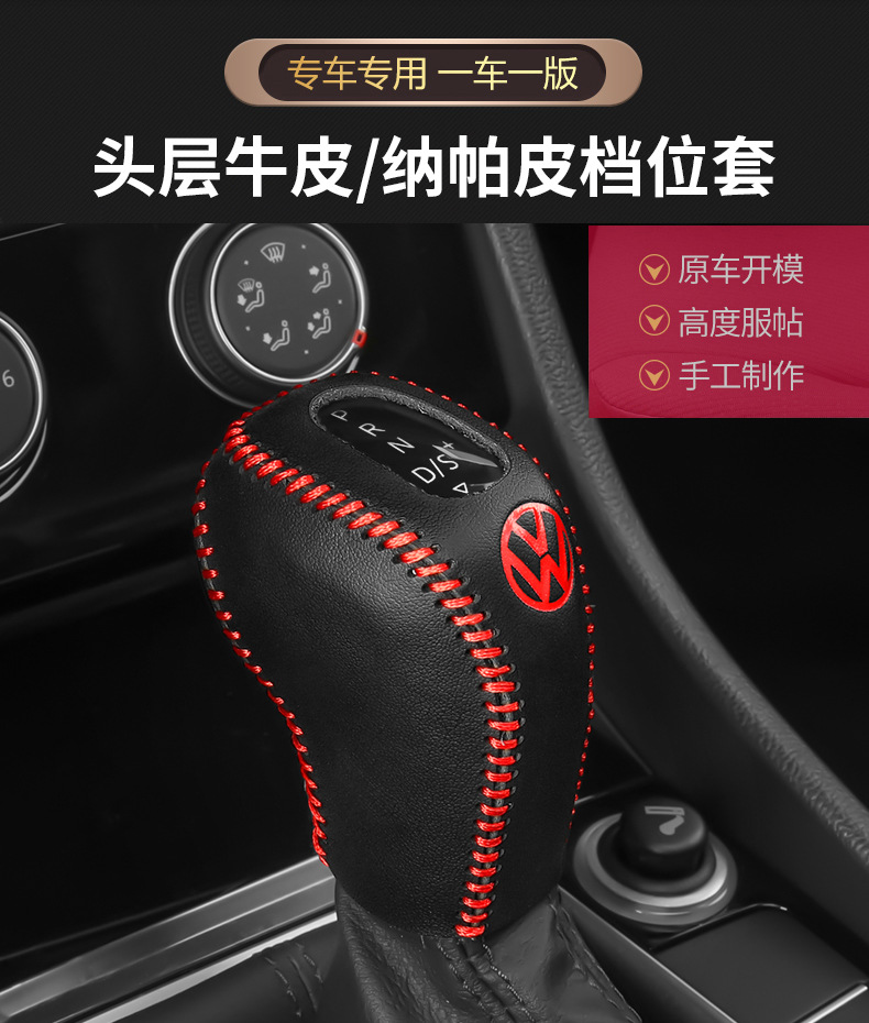 New Sagitar Gear Set New Passat Gear Set