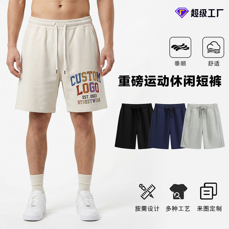 350g Women's Shorts Summer Casual Loose Outdoor Jogging Pants Trendy High-End Style