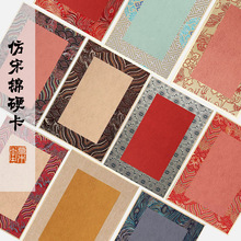 宋锦硬卡金色镶边加厚卡纸锦布装裱镜片摆台小楷书法作品手造工艺