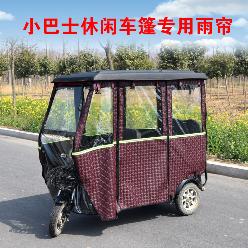 四季通用の電動三輪車は風を遮って凍結を防いで雨を防ぎます。|undefined
