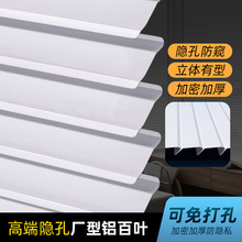 特价厂型铝合金百叶帘卫生间厨房浴室防水免打孔加密铝百叶窗帘