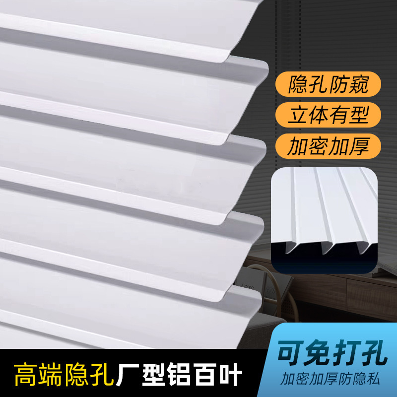 Special Offer Factory Type Aluminum Alloy Blinds Bathroom Kitchen Bathroom Waterproof Punch-Free Encrypted Aluminum Blinds