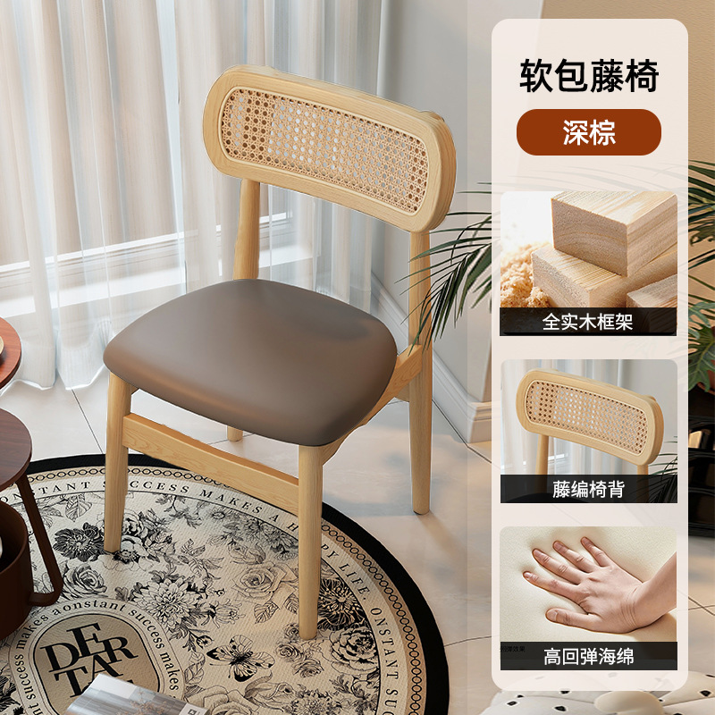 로그 컬러 원목 + 등나무 + 브라운 가죽