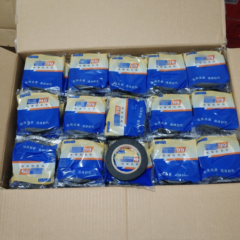 舒氏99老式布基绝缘布胶带9017黑色布质胶带电工胶带绝缘胶带