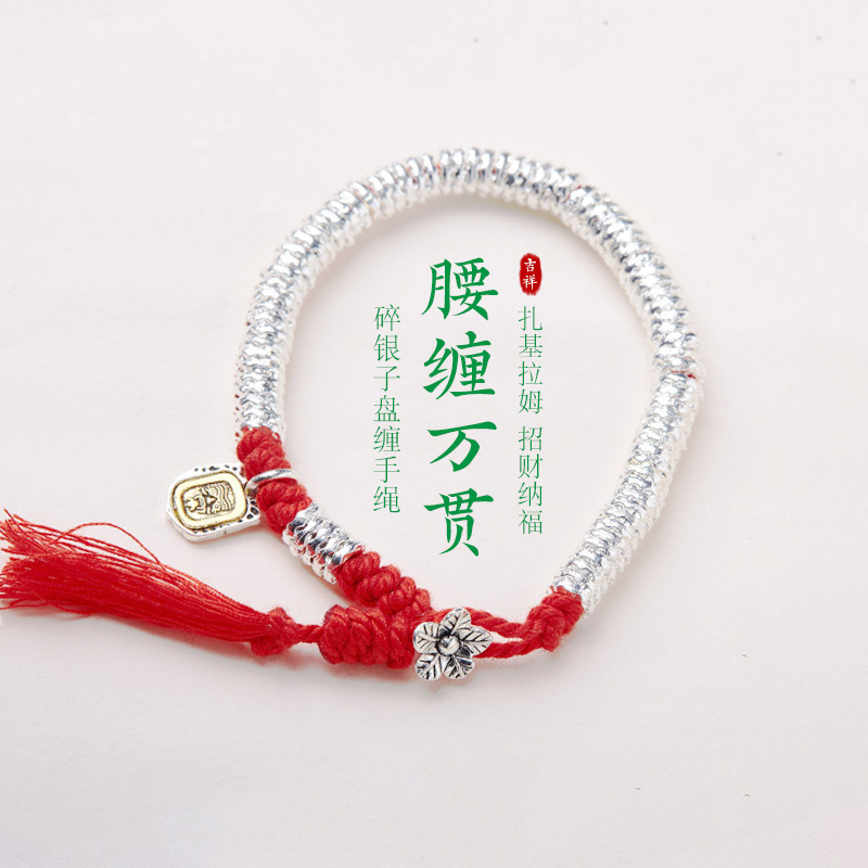Processing and Customization of New Chinese Style Braided Bracelets for Women with Wealth and Good Luck Red Rope Bracelets for Best Friends as Gifts Wholesale
