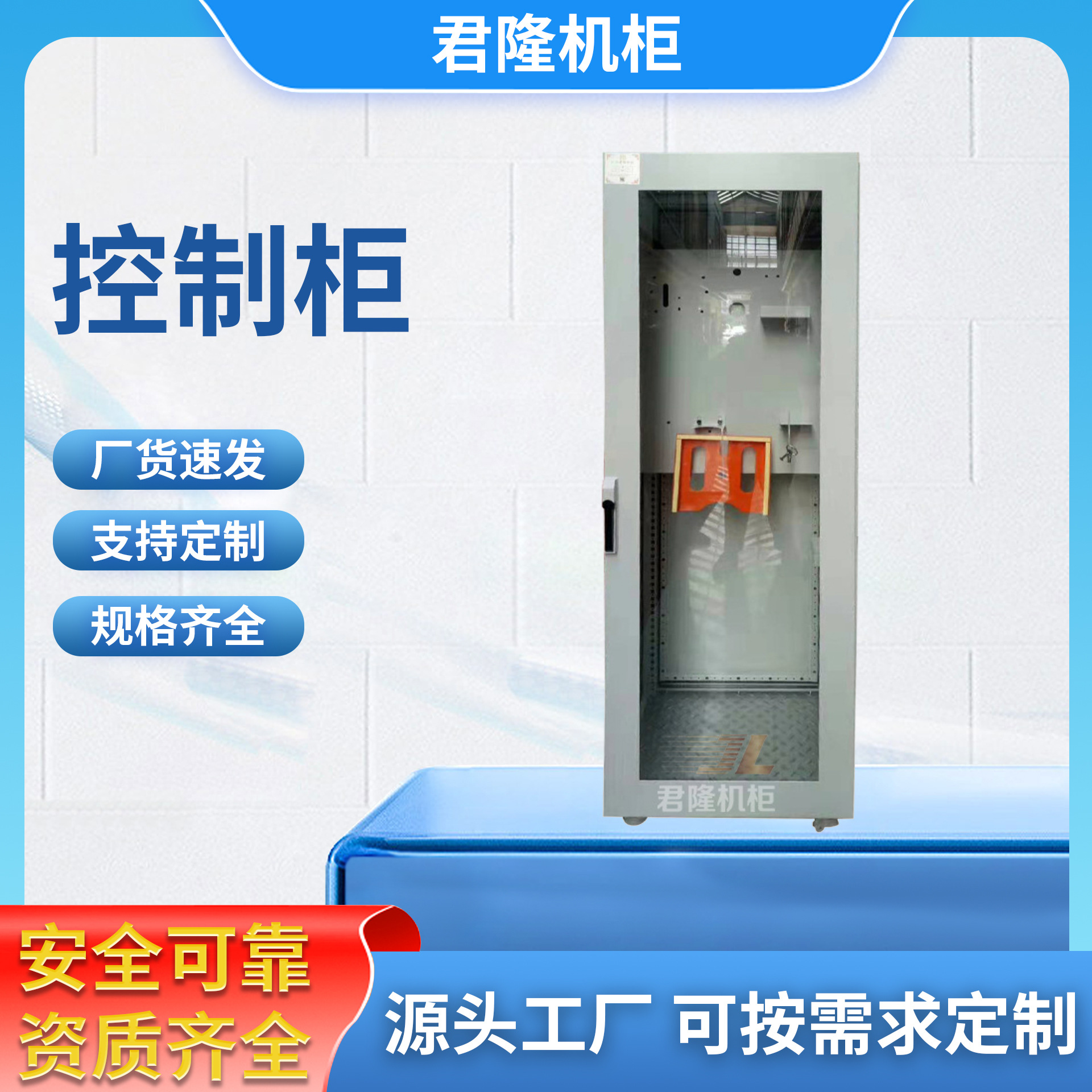 不锈钢仿威图电脑柜 不锈钢PLC控制柜 九折型材电脑柜 工业电气柜