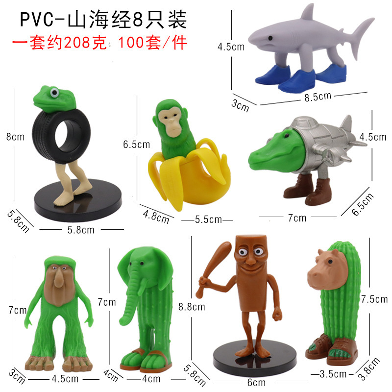 海外の人気の山海経シリーズフィギュア木製スティックマン 8 ピースセットタイヤ人形クリエイティブモデルデスクトップ装飾品|undefined