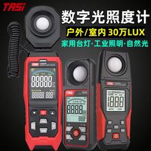特安斯数字高精度照度计 台灯亮度测光仪 流明测试仪自然光照仪