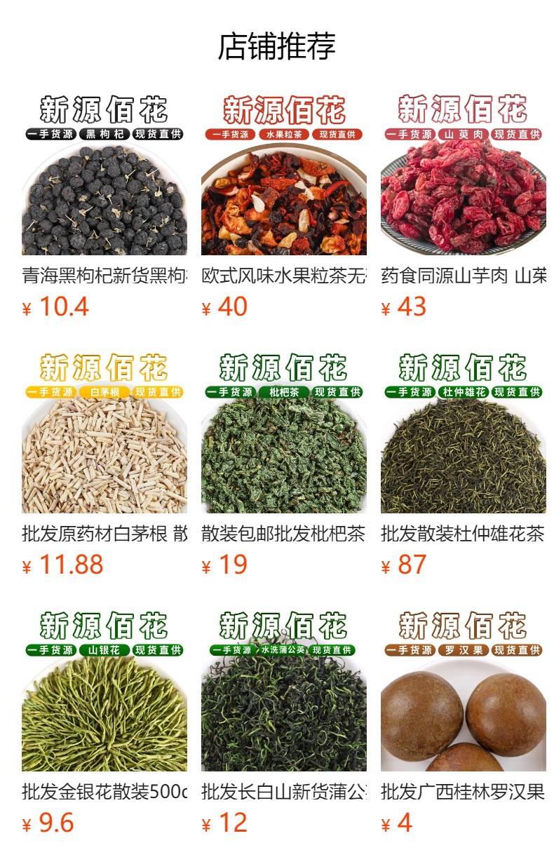 Yunnan Menghai Ripe Pu-erh Tuo Cha with Sticky Rice Aroma — 500g Loose Mini Tuo Tea overview