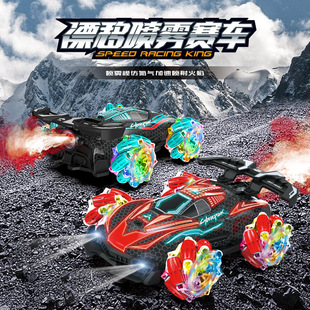 Stunt remote control car spray drift racing four-wheel drive sports car gesture induction cross-border car children's toy car trembles