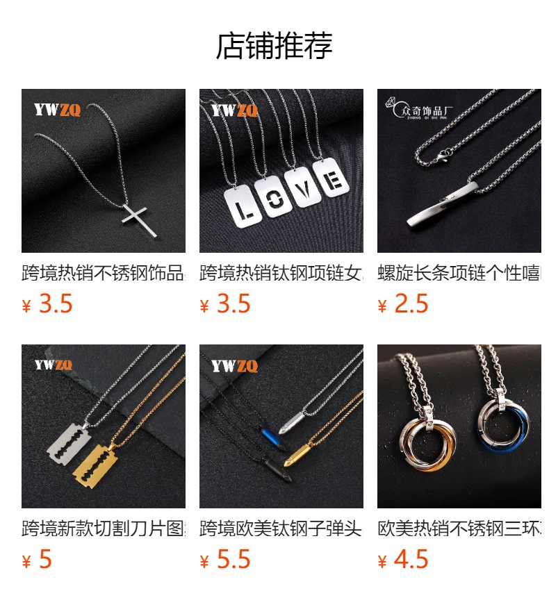 预览状态下无法点击,发布后,可点击跳转到对应的商品页面