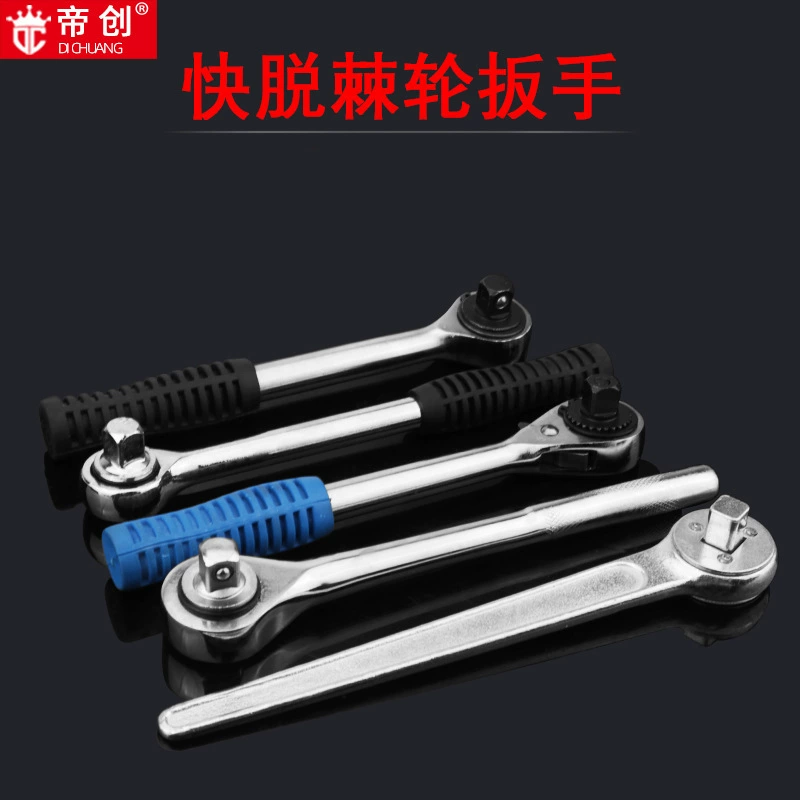 Оптовая продажа от производителя 1/2 ключ с храповым механизмом 12,5 мм быстрый виниловый ключ для руля инструмент для ремонта авто