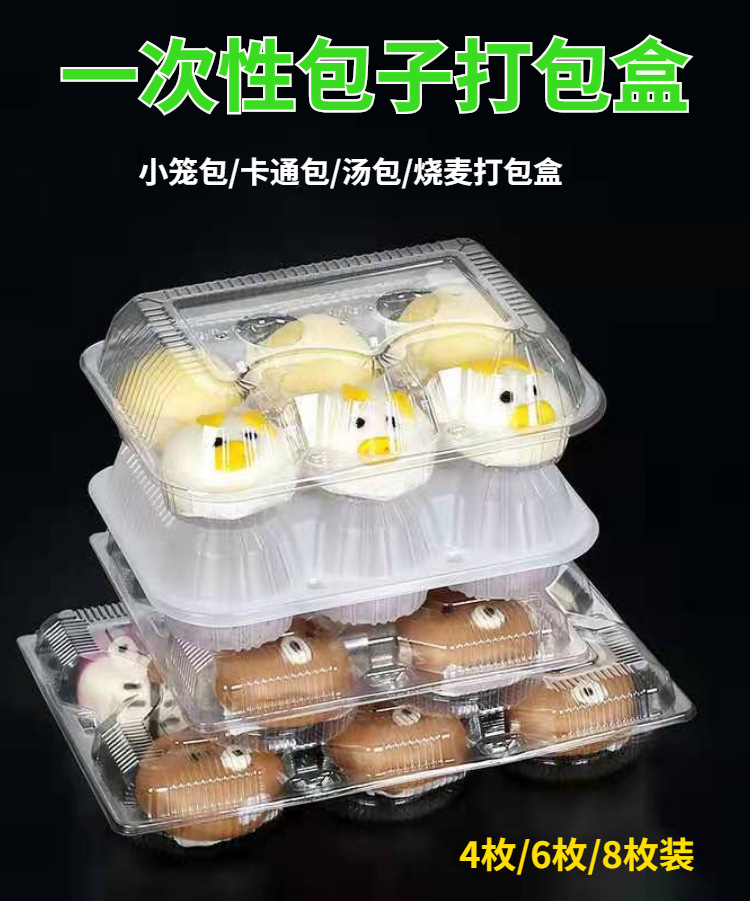 食品生鲜水果梨详情页-1.png