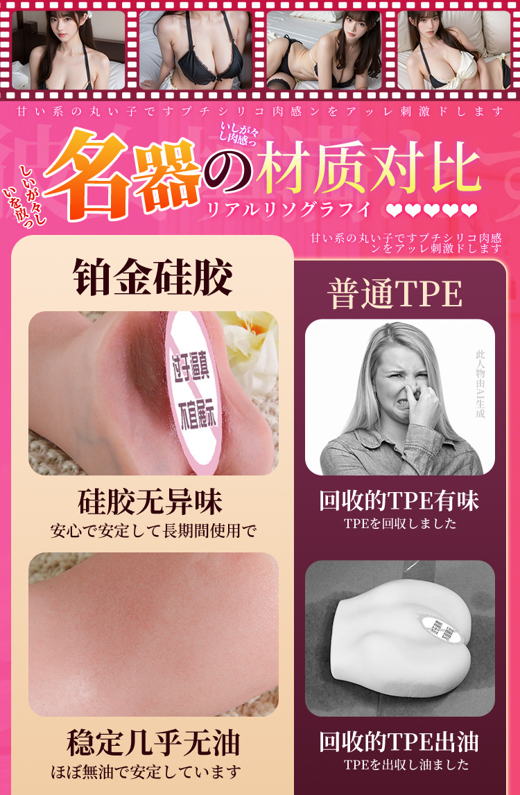 Jiuai Platinum Silicone Male Masturbator Butt Mold Manual Adult Toy — detail image 10