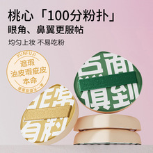 100分棉花糖气垫粉扑干湿两用粉底液BB霜专用上妆工具遮瑕美妆蛋