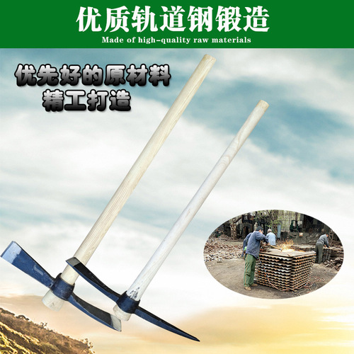 Factory wholesale forged and thickened cross-poled agricultural tools outdoor steel pickaxe pointed flat iron pickaxe mining pickaxe axe